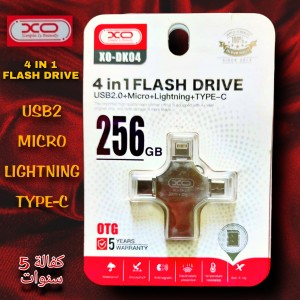 فلاشة OTG موبايل ثلاثية XO ميكرو - ايفون - تايب سي 256G