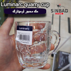 مك محجر لومينارك
