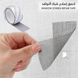 لاصق إصلاح شبك النوافذ