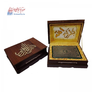 علبة مصحف بلور