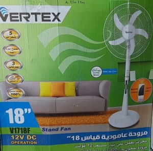 مروحة فيرتكس 18" انش Vertex بطارية خارجية ثلاث سرعات