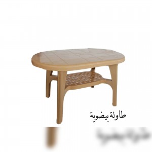 طاولة بلاستك بيضوية