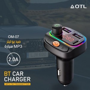 شاحن  سيارة OTL OM-07
