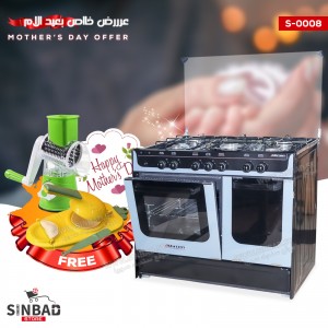 عرض عيد الام S-0008