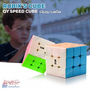 مكعب روبيك الاصلي  RUBIK'S CUBE