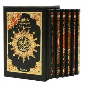 مصحف التجويد ختمة ثمن (6 أقسام )