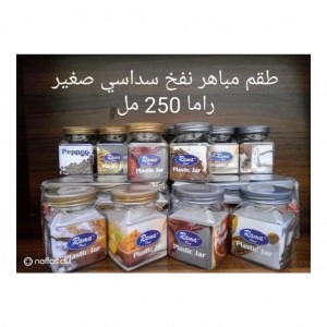 طقم مباهر نفخ سداسي  250 مل 6 قطع