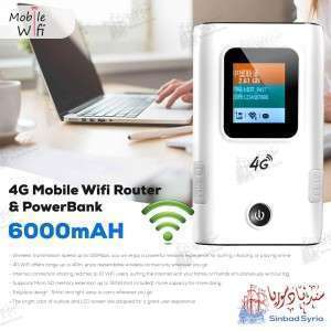 راوتر واي فاي مع بور بانك داخلي 4G