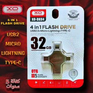 فلاشة OTG موبايل ثلاثية XO ميكرو - ايفون - تايب سي 32G