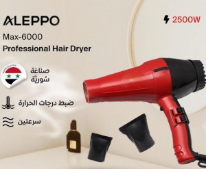 سيشوار Aleppo