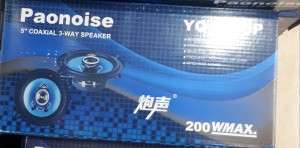 Unknown Product