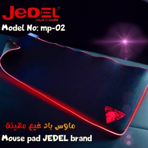 ماوس باد غيم مضيئة ماركة جيديل Mouse pad JEDEL brand Model No: mp-02