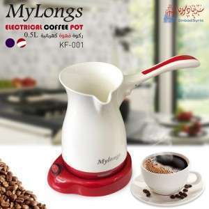 ركوة قهوة Mylongs KF-001