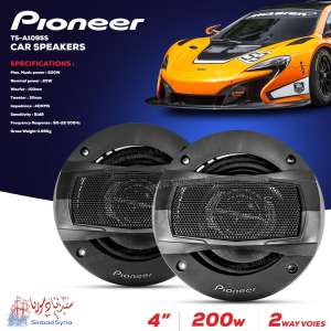 سبيكرات سيارة بايونير قياس 4 انش pioneer ts-a1095s