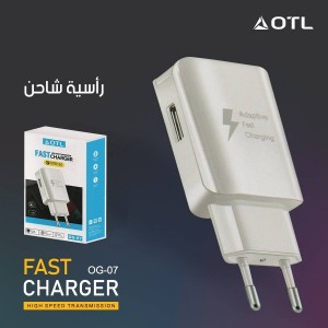 راسية شاحن OTL OG-07