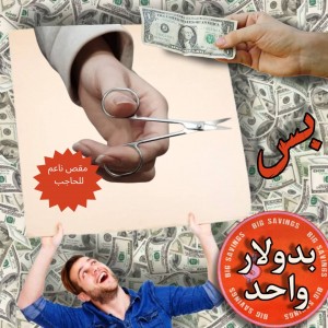 مقص ناعم للحاجب  rige classic - عروض 1$