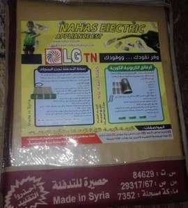 Unknown Product