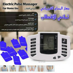 جهاز المساج الفيزيائي ثماني الأقطاب