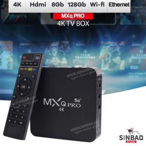 جهاز Tv Box MXQ pro + باقة my hd الذهبية