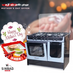 عرض عيد الام 2/2023