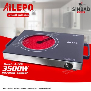 طباخ اليبو أورجينال شامل AILEPO A-226