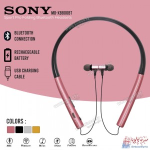 سماعات قوس سوني بلوتوث Sony MD-XB800BT