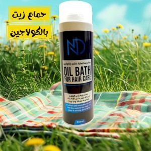 حمام زيت للعناية بالشعر بالكولاجين Oil Bath For Hair car