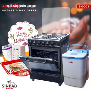 عرض عيد الام S-0003