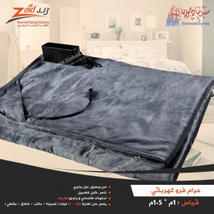 Unknown Product