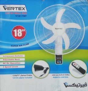 مروحة فيرتكس 18"انش الجدارية Vertex بطارية خارجية