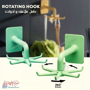 Unknown Product