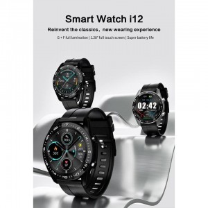 ساعة SMART WATCH I12 الذكية