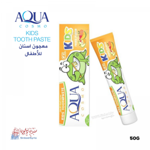 معجون اسنان اطفال فواكه جا ماركة أكوا AQUA cosmo Toothbaste kids fruits 60Gr